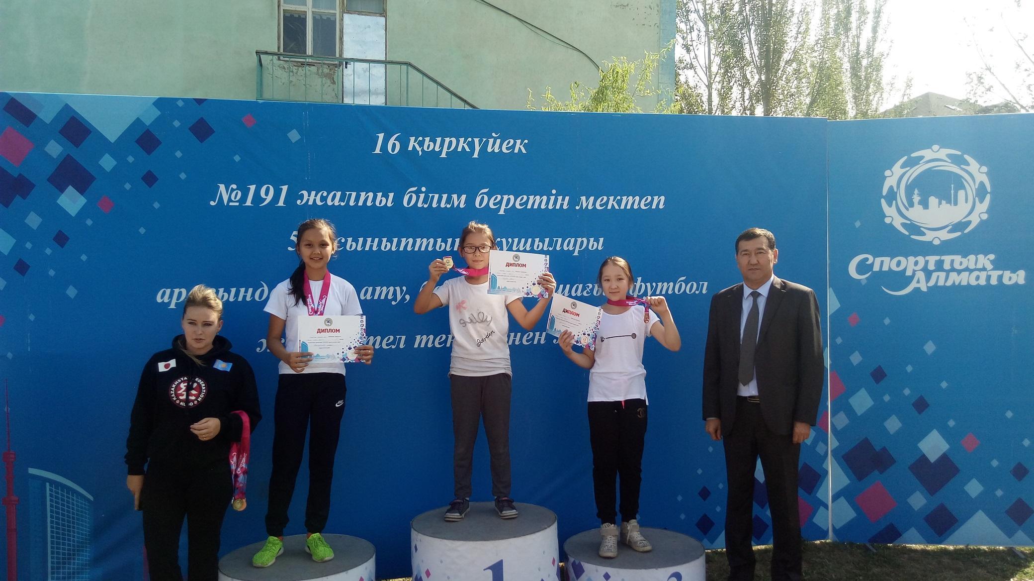 "Спорттық Алматы - 2016"