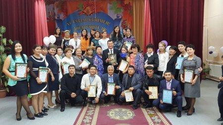 День Учителя 2016