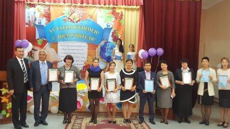 День Учителя 2016