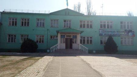 Қош келдіңіздер!