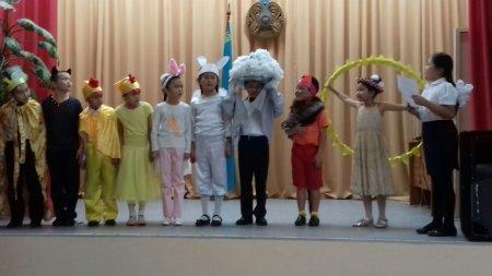 Ертегі әлеміне саяхат!