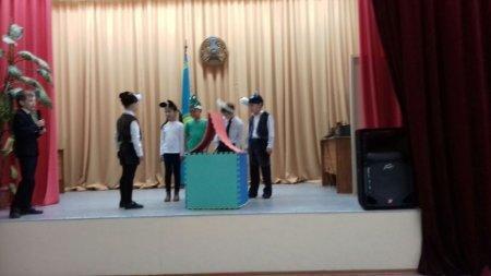 Ертегі әлеміне саяхат!