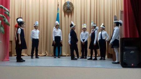 Ертегі әлеміне саяхат!