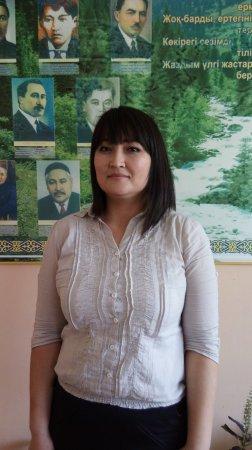 Нурмуханова Гулжанар Тойдалиевна