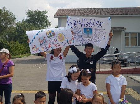 «Ғ.Мұстафин атындағы №191 ЖББМ» КММ Отбасы күні өткізілген іс-шара туралы МӘЛІМЕТ