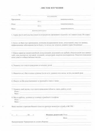 Отчет о доходах и расходах за 3 квартал 2018 года