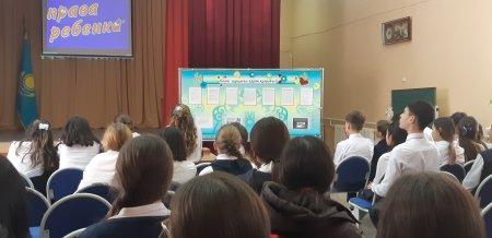 Бала құқығы - адам құқығы