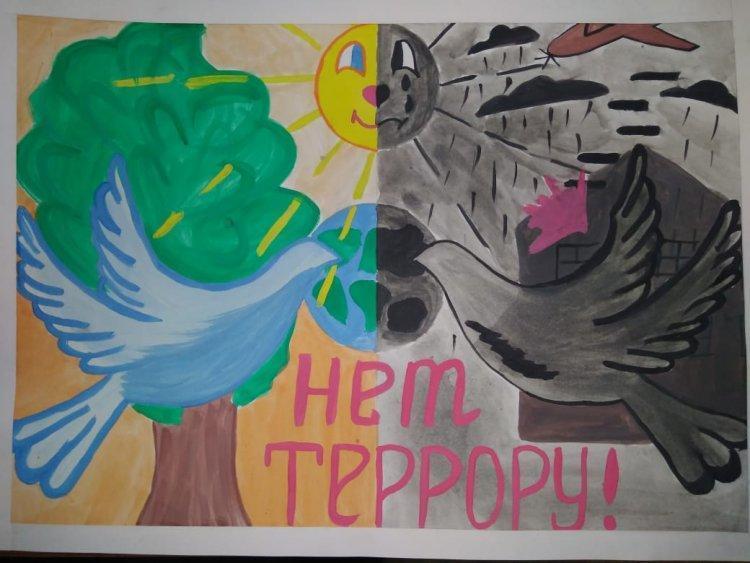 «Терроризм және оның зардаптары»