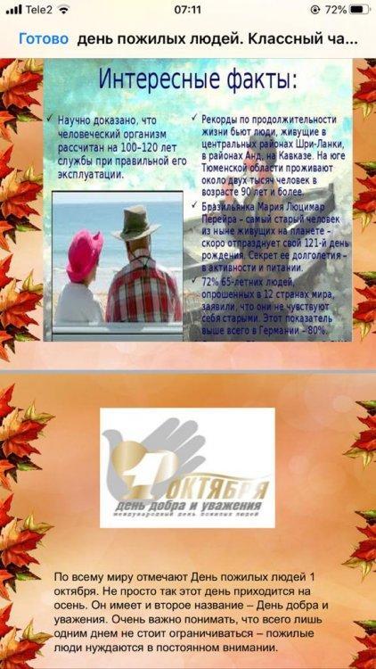 Қарты бар ел-қазыналы ел