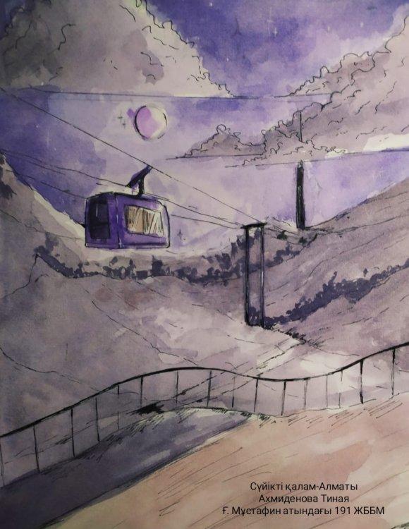 Онлайн конкурс рисунков «Казахстан - Родина моя»