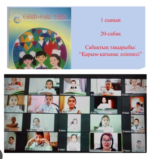 "Сүйіспеншілік өмір негізі" тақырыбында барлық сыныптарда Сара Алпысқызы Назарбаеваның 80 жылдық мерей тойына орай жалпыреспубликалық бірыңғай сынып сағаты өткізілді.