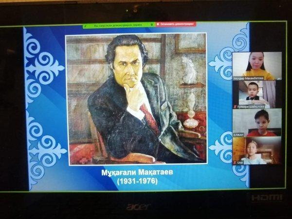 Мұзбалақ ақын-Мұқағали Мақатаевтың 90 жылдығына арналған поэзиялық кеш