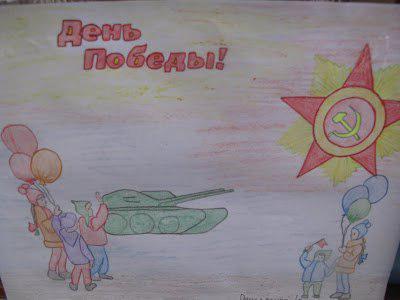 "Желбіре, Жеңіс алауы"  суреттер конкурсы