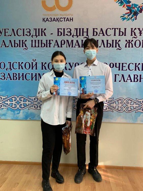 Жеңісті күндерден естелік