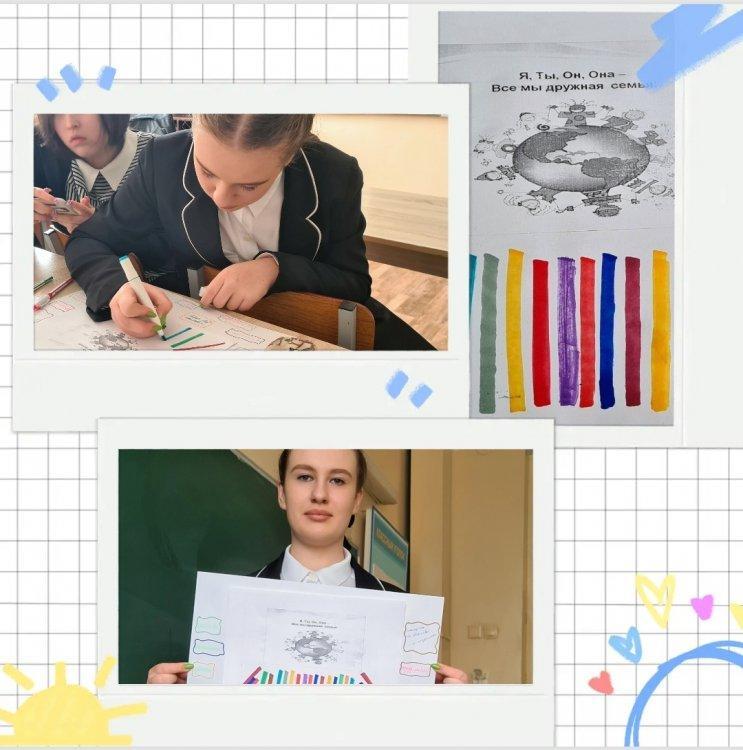 Классный час на тему "Мы едины"