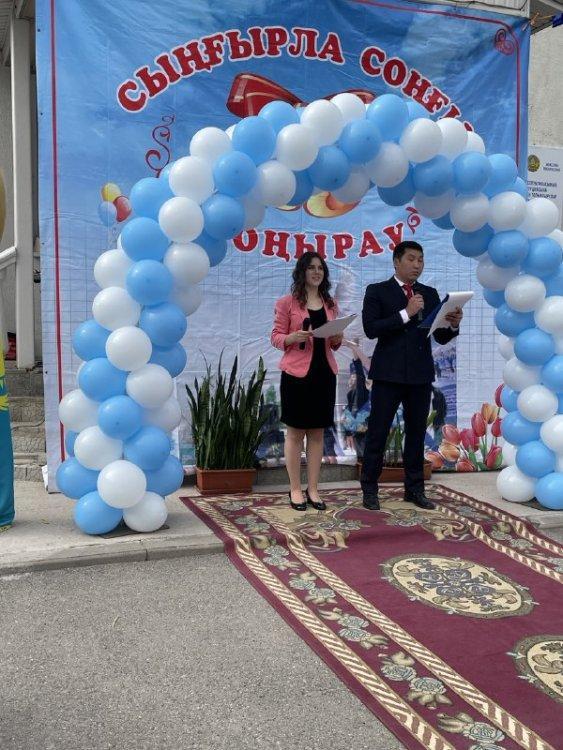 Сыңғырла соңғы қоңырау