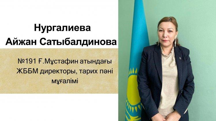 Мектеп директоры