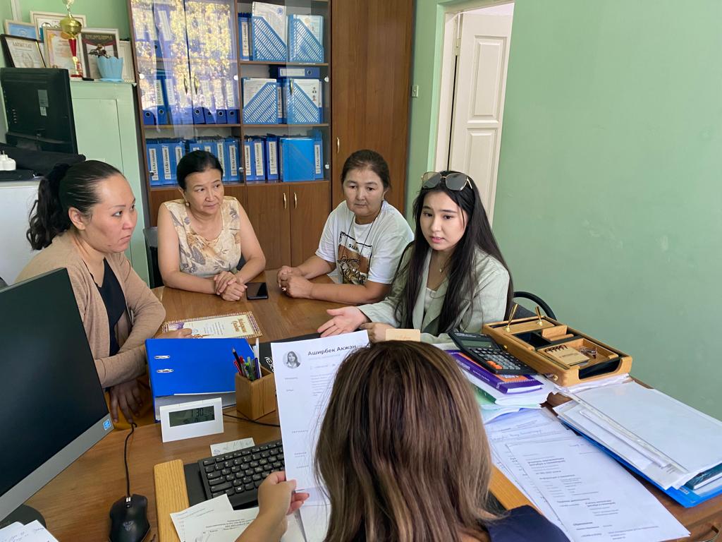 Собеседование